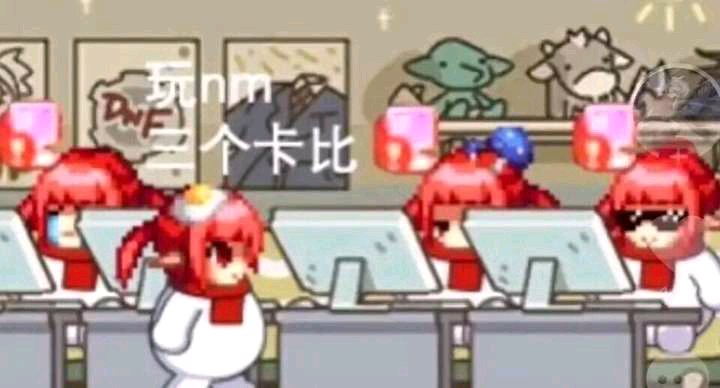 DNF公益服复古合腰带规律