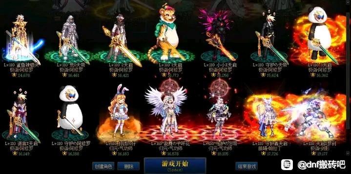 如何玩DNF发布网世界。