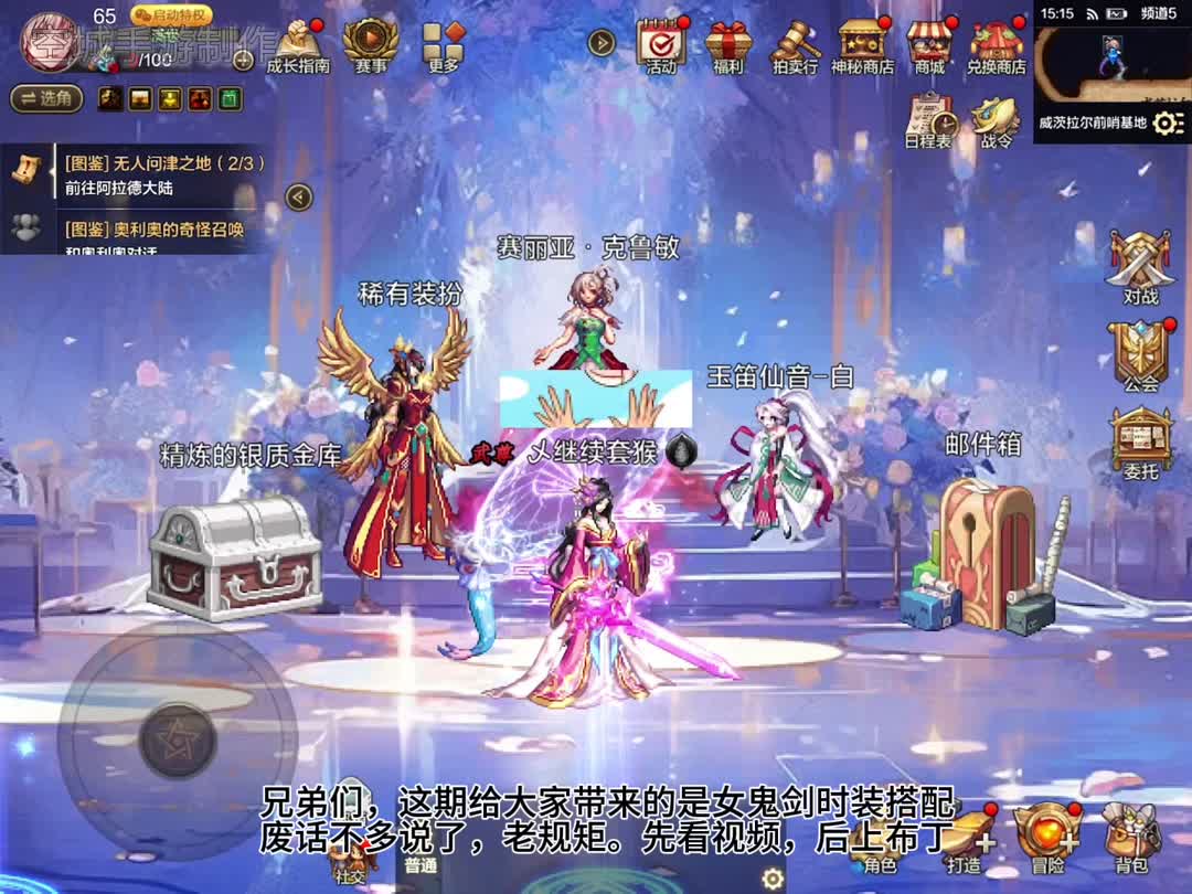获取地下城公益服发布网管理员权限
