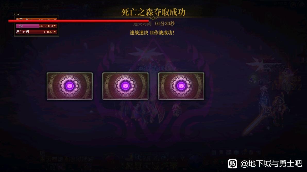 DNF公益服指环王攻略