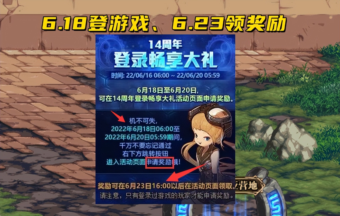 武灵大陆DNF公益服