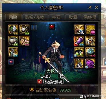 带荒古套版本地下城公益服发布网