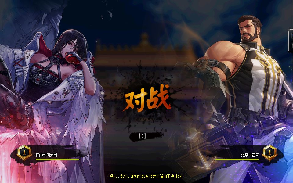 DNF公益服代码修改器