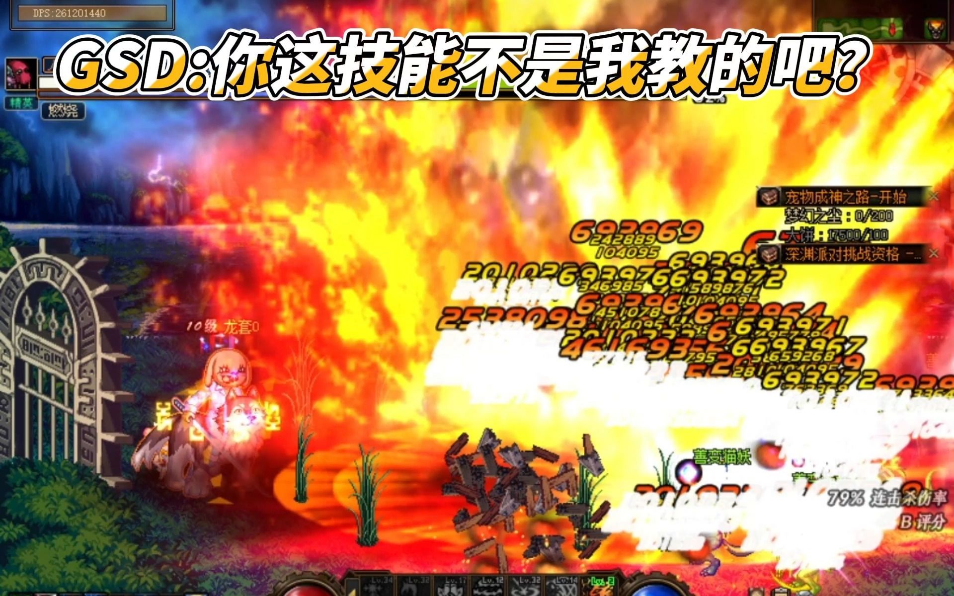 最终版探秘地下城公益服发布网