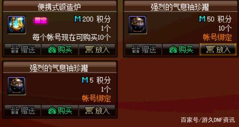 dnf公益服发布网阿修罗bug（阿修罗职业技能问题及修复方法）
