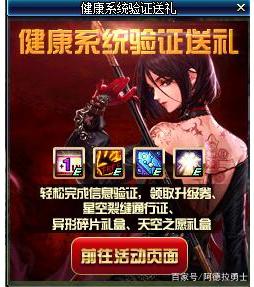 DNF发布网70私服bug（DNF发布网70服务端）